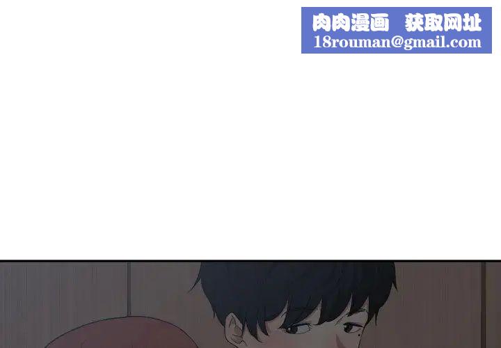 有什么了不起的!第13话