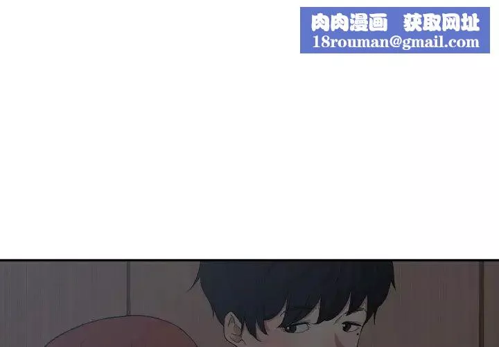 有什麼了不起的!第13話