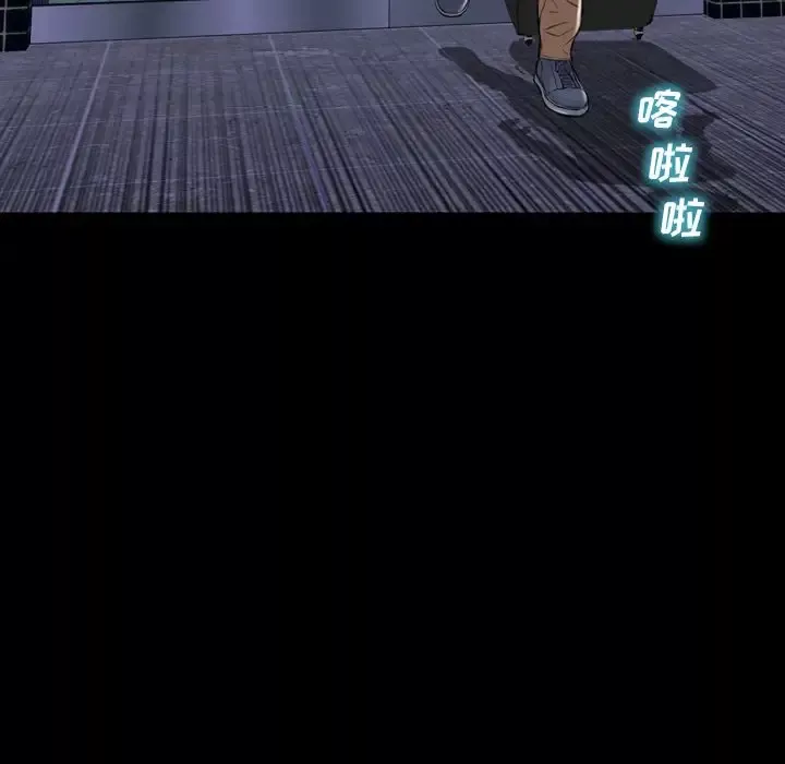S商店的她第75章
