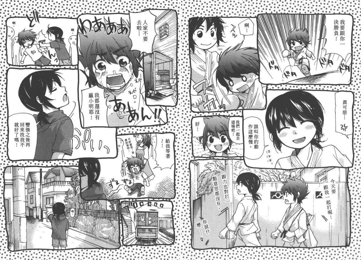 [みこくのほまれ]クラスめいと[中][みこくのほまれ]クラスめいと[中]