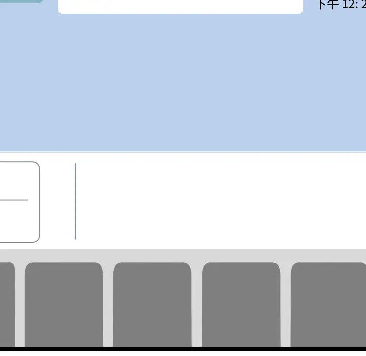 有什么了不起的!第13话