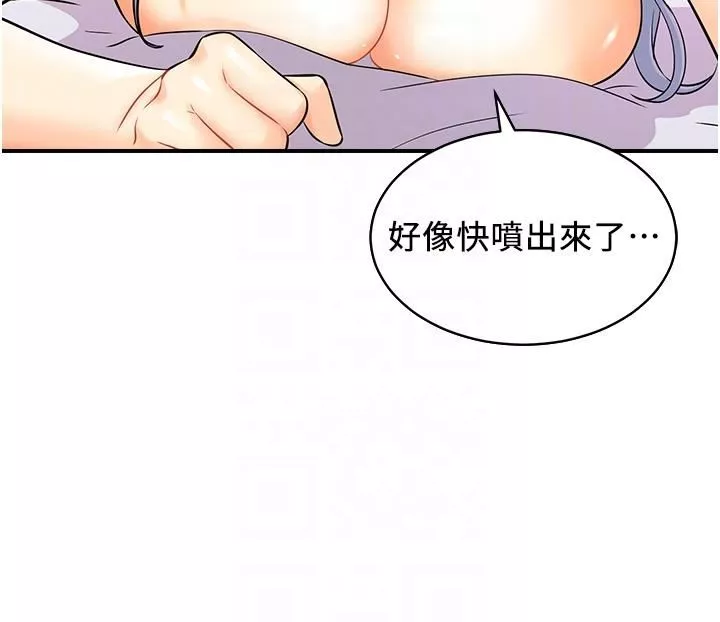 行動掃碼雞第3話-越插夾越緊的學妹