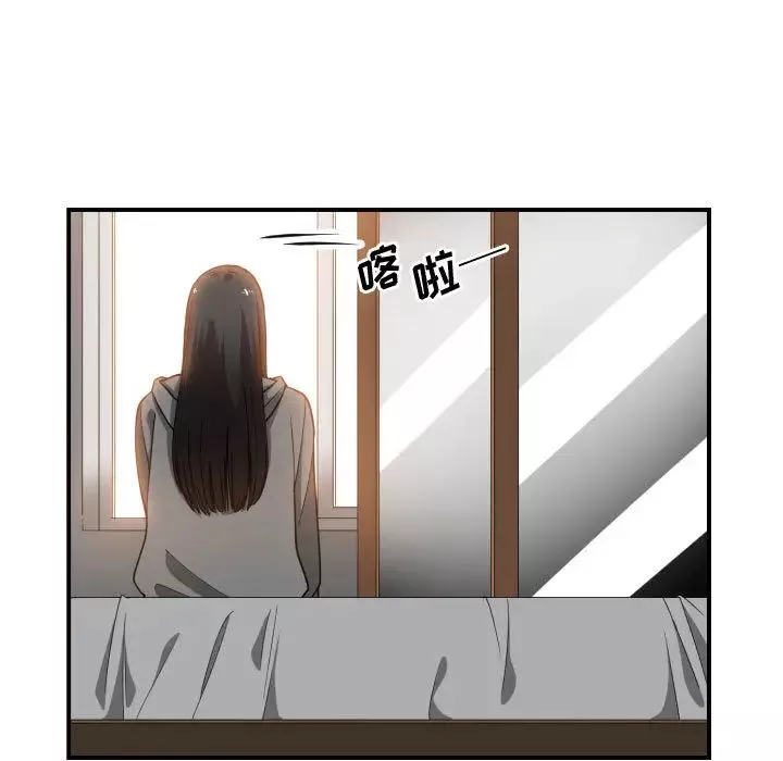 有什么了不起的!-第13话 - 图片 40