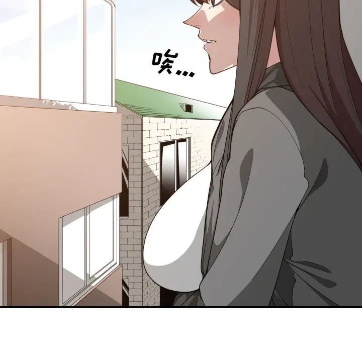 有什么了不起的!第13话