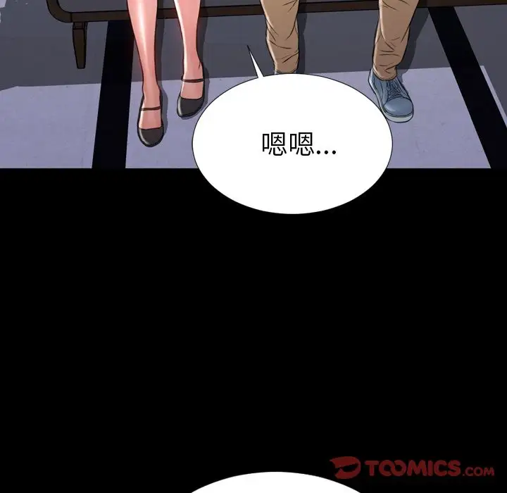 S商店的她第75章