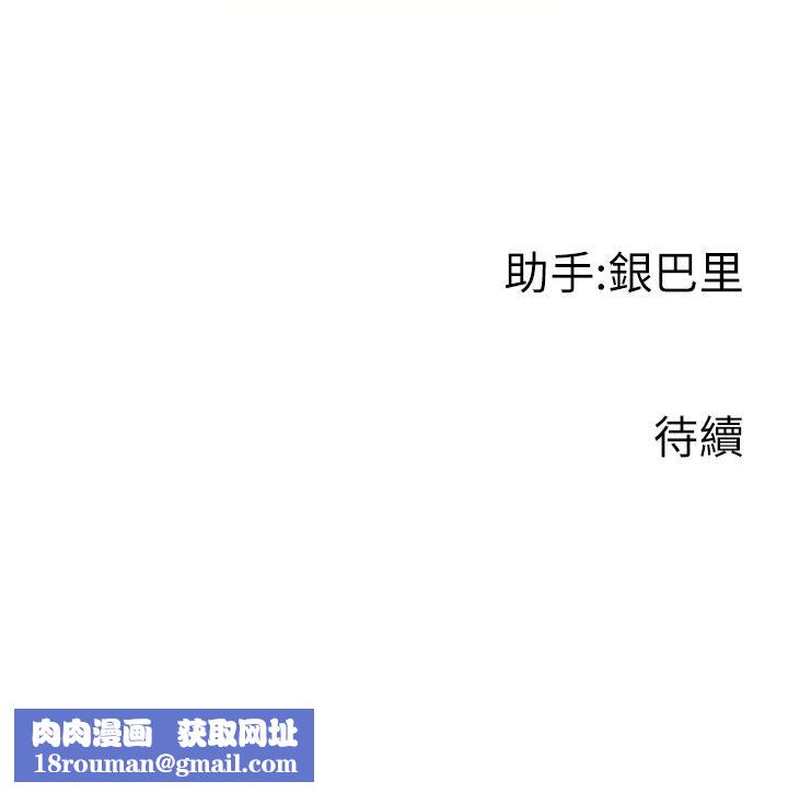 行动扫码鸡第3话-越插夹越紧的学妹