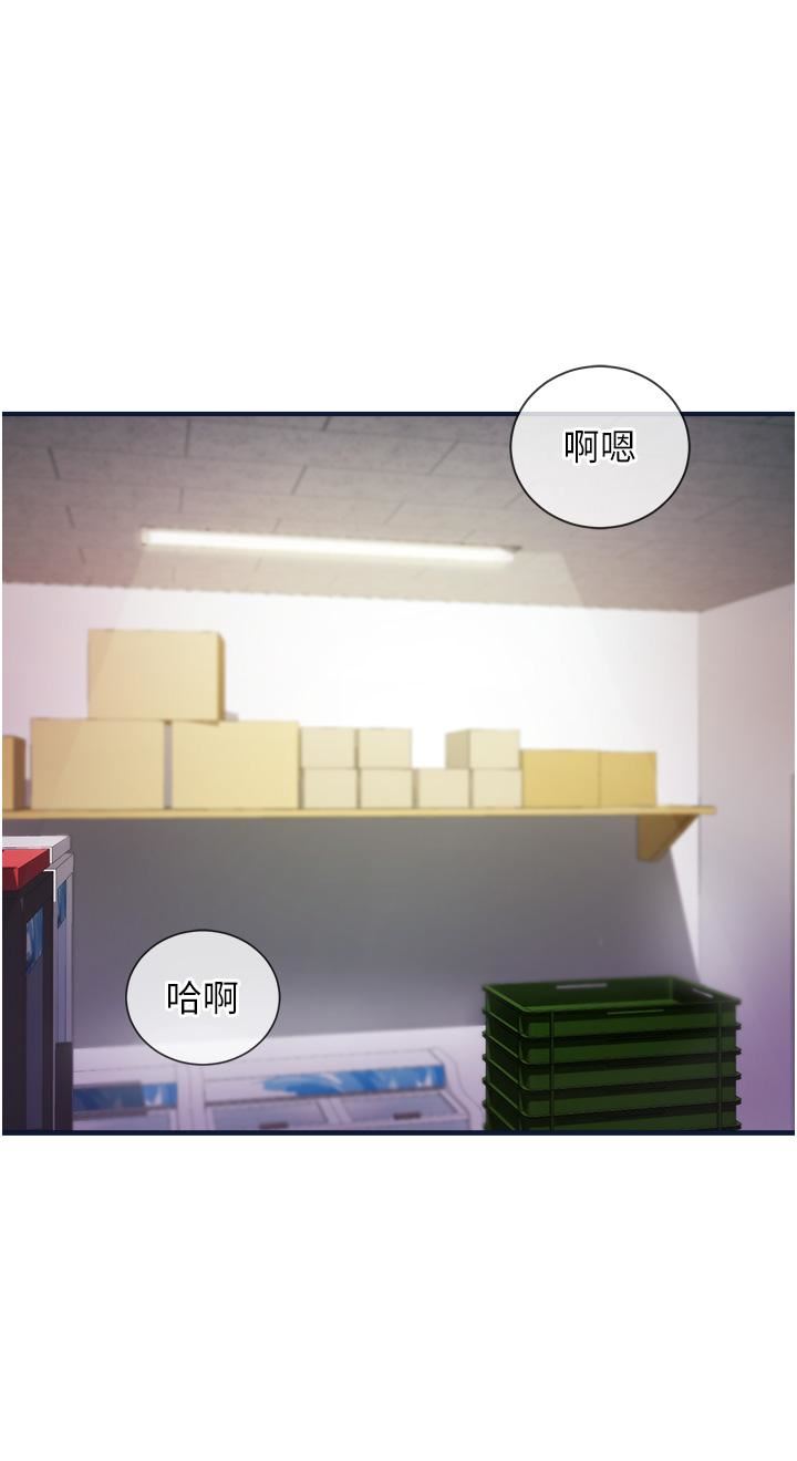 行动扫码鸡第4话-喷一地的泼辣女同学