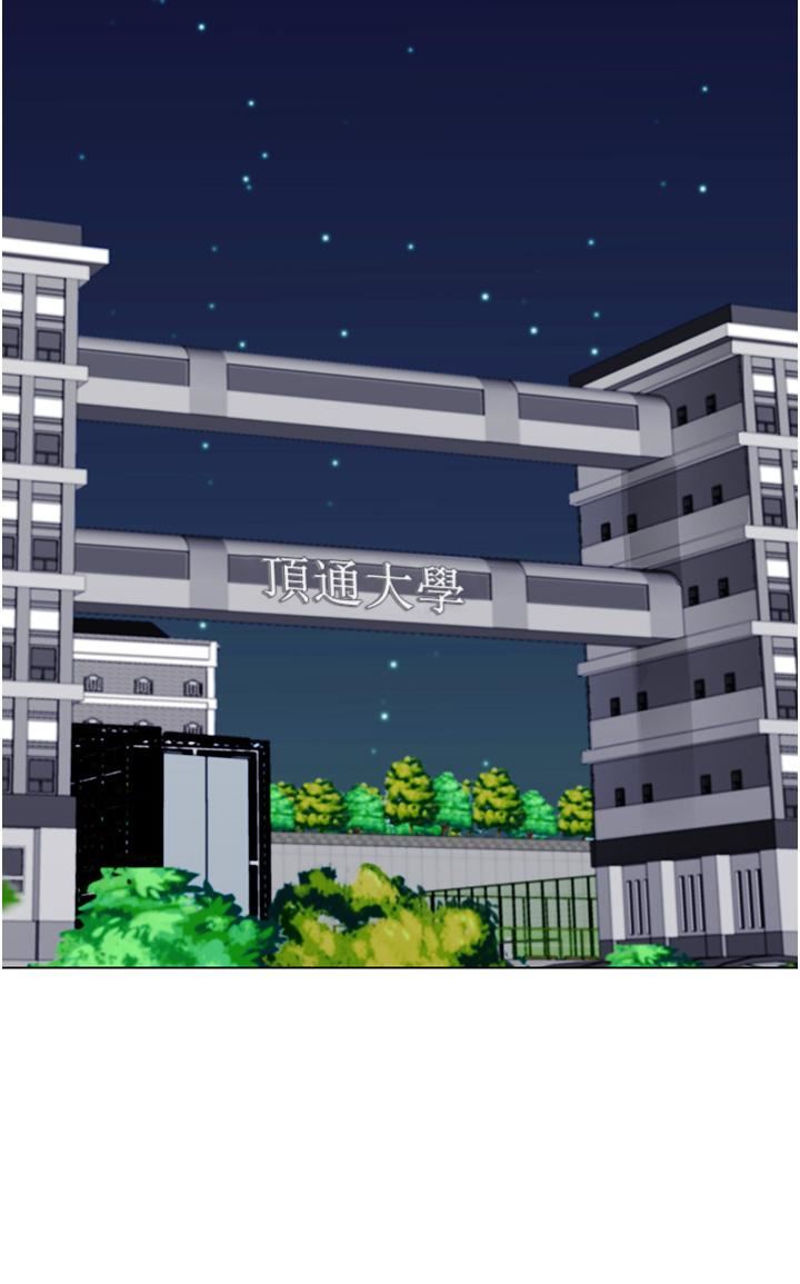 行动扫码鸡第4话-喷一地的泼辣女同学