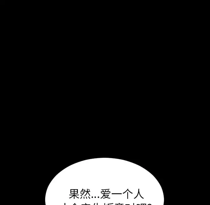 S商店的她第75章
