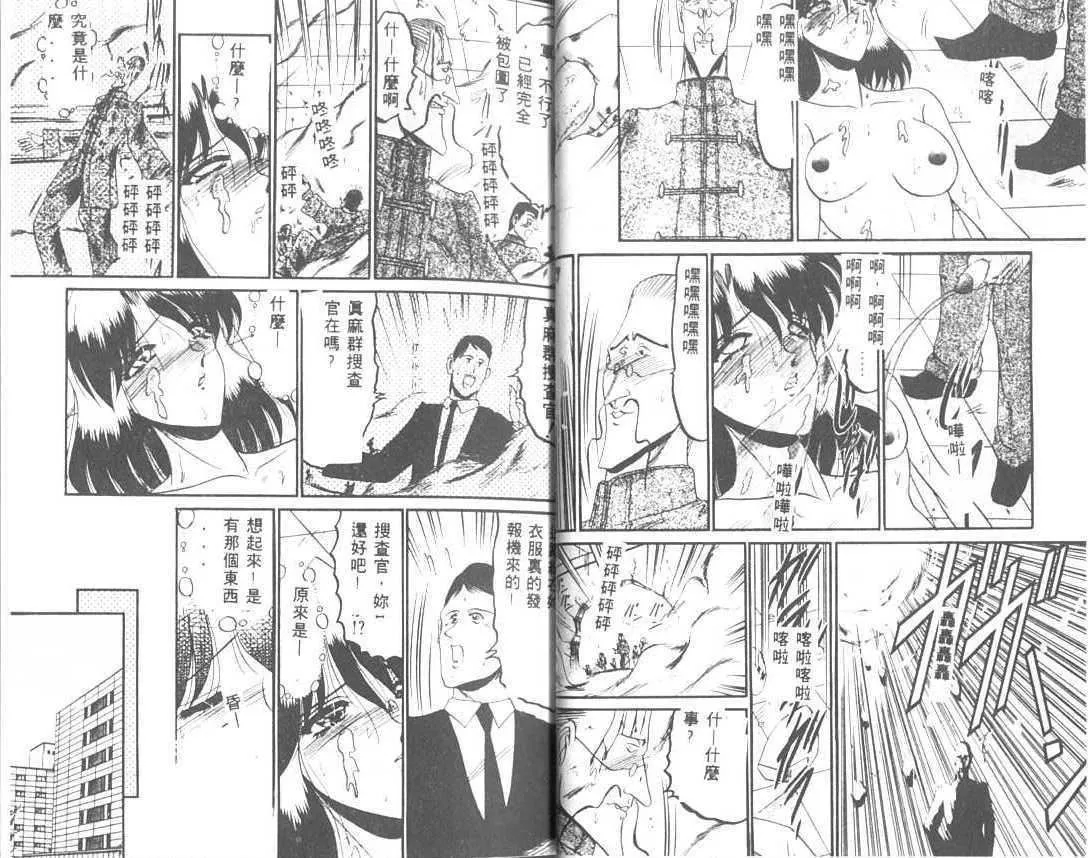 [小邑紗希]解離し衝動の臨界[中][小邑紗希]解離し衝動の臨界[中]