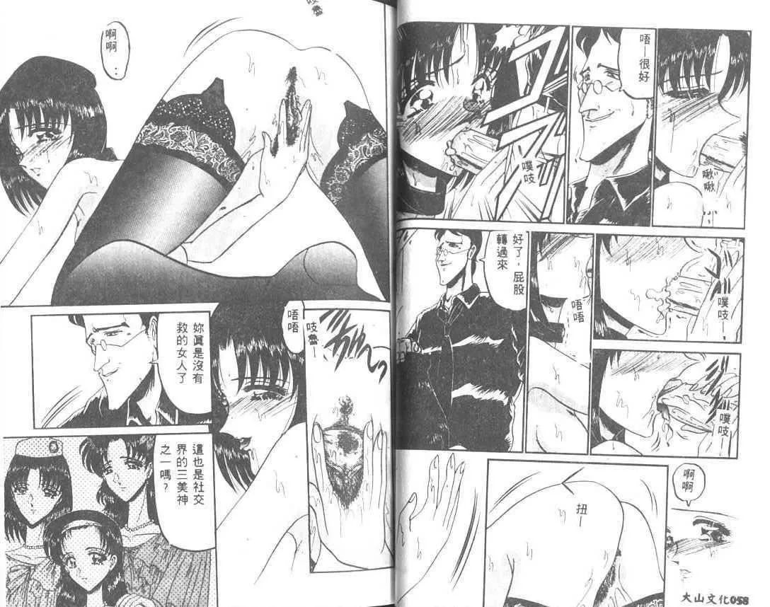 [小邑紗希]解離し衝動の臨界[中][小邑紗希]解離し衝動の臨界[中]