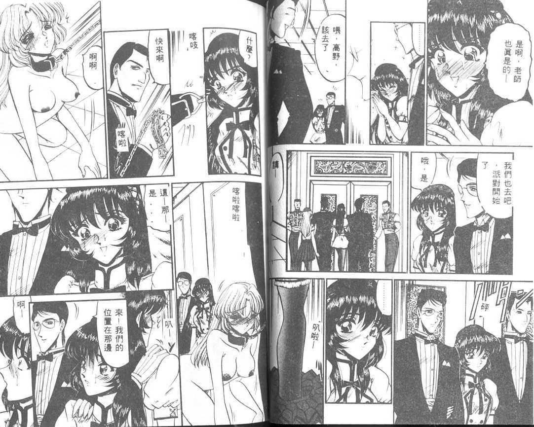 [小邑紗希]解離し衝動の臨界[中][小邑紗希]解離し衝動の臨界[中]