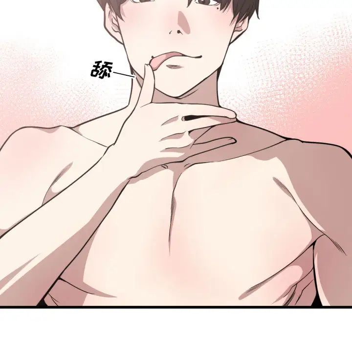 有什么了不起的!第14话