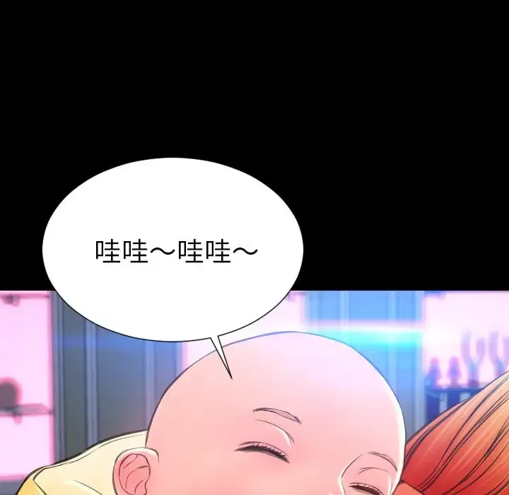 S商店的她第75章