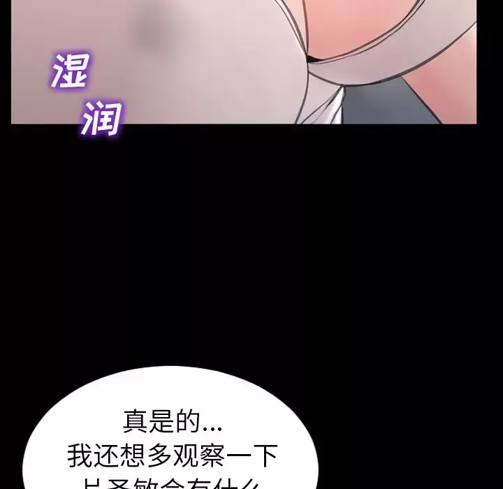 S商店的她第75章