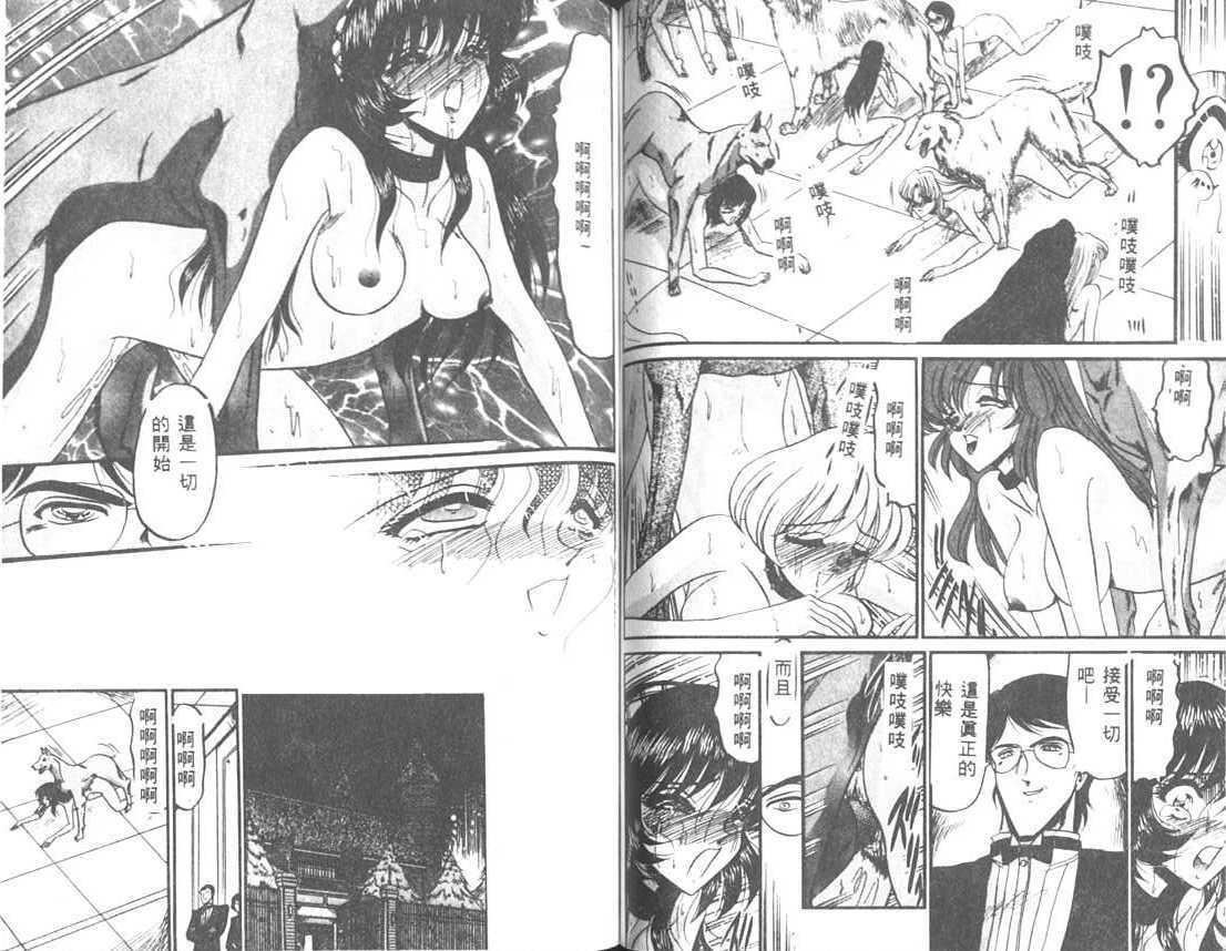 [小邑纱希]解离し衝动の临界[中][小邑纱希]解离し衝动の临界[中]