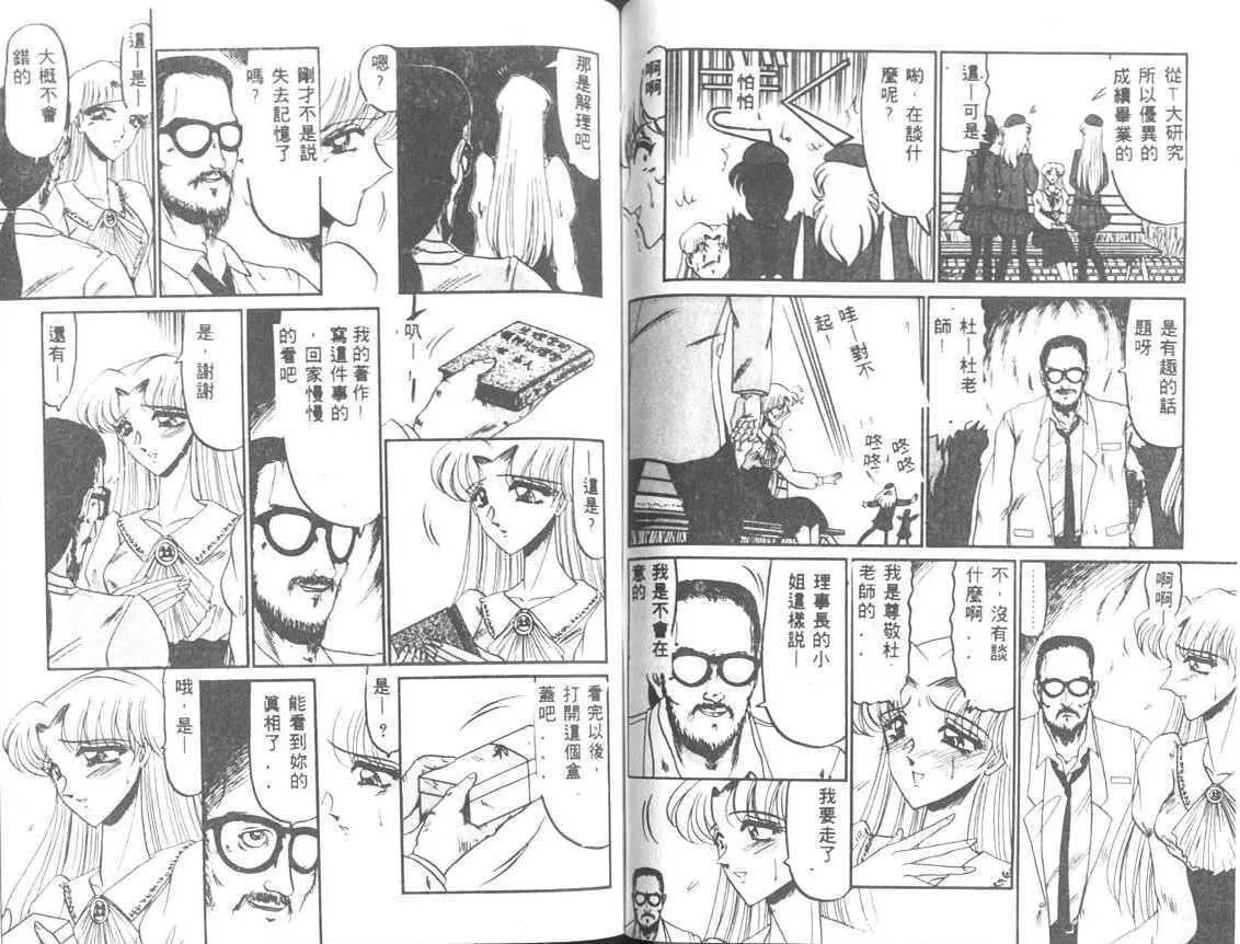 [小邑紗希]解離し衝動の臨界[中][小邑紗希]解離し衝動の臨界[中]