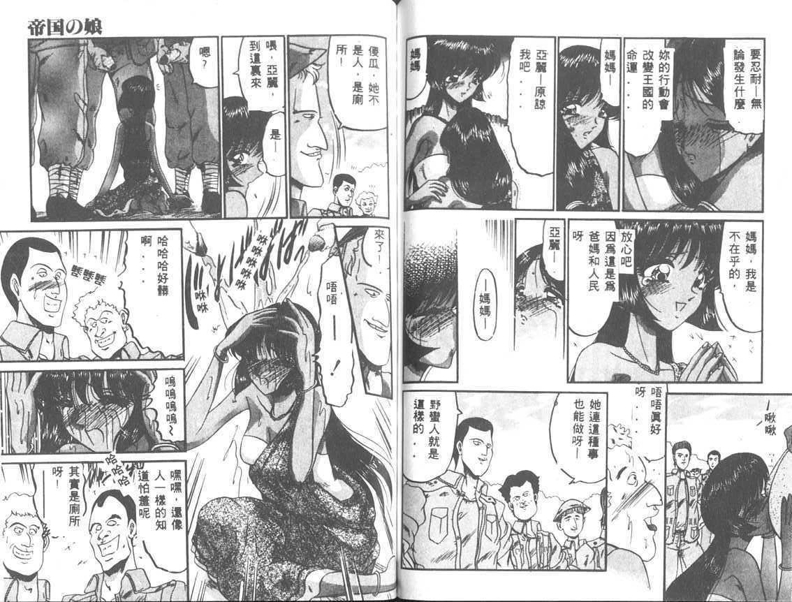 [小邑纱希]解离し衝动の临界[中][小邑纱希]解离し衝动の临界[中]