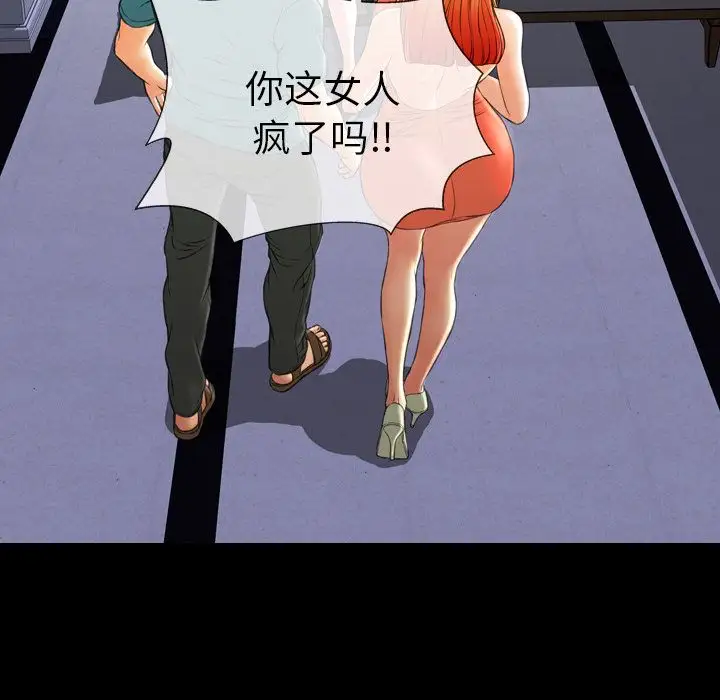 S商店的她第75章