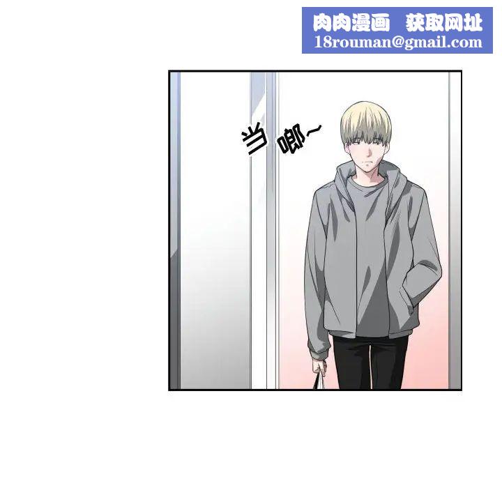 有什麼了不起的!第15話