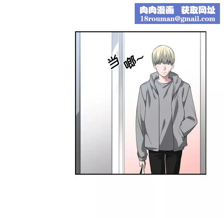 有什么了不起的!-第15话 - 图片 51
