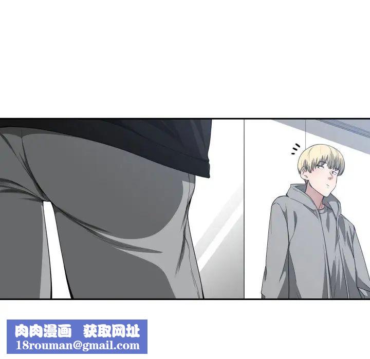 有什么了不起的!第15话