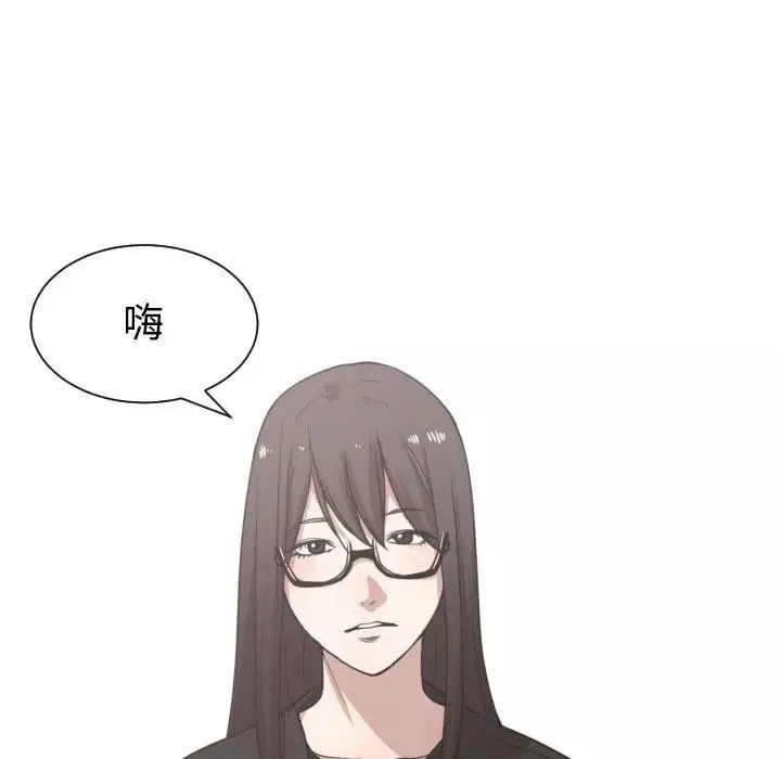 有什么了不起的!-第15话 - 图片 53