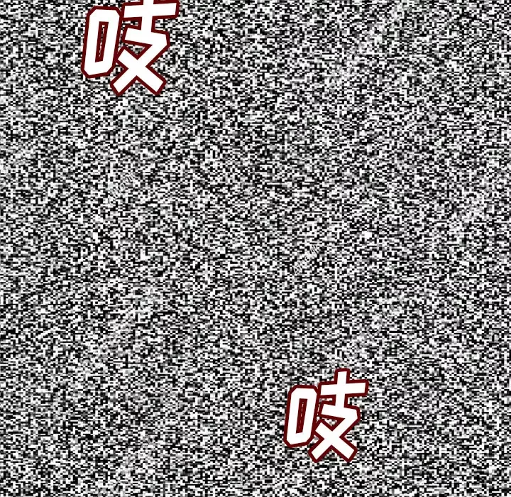 肉体-第1话 - 图片 43