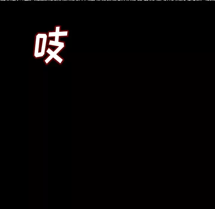 肉体第1话