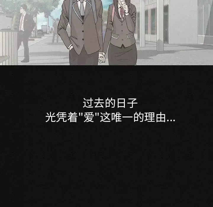 肉体第1话