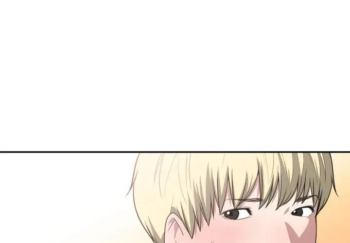 有什麼了不起的!第16話