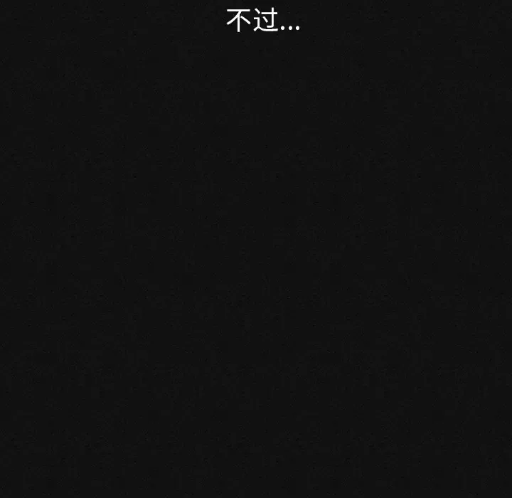 肉体第1话