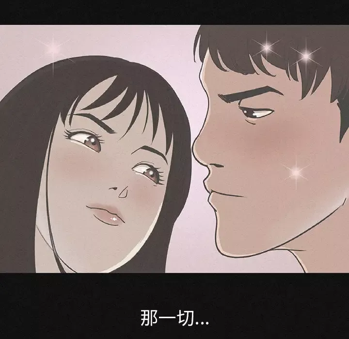 肉体-第1话 - 图片 63
