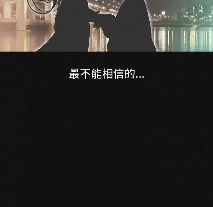 肉体第1话