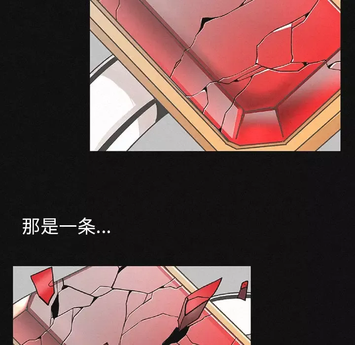肉体第1话