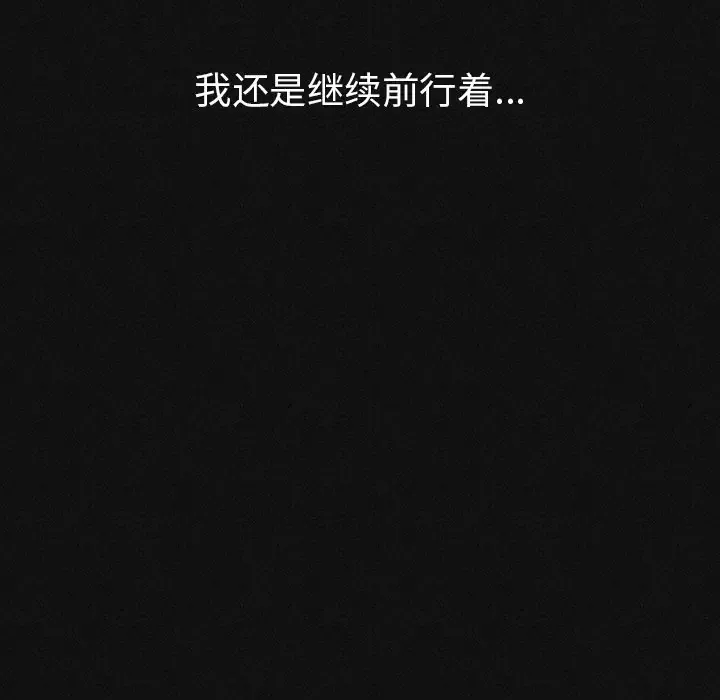 肉体第1话