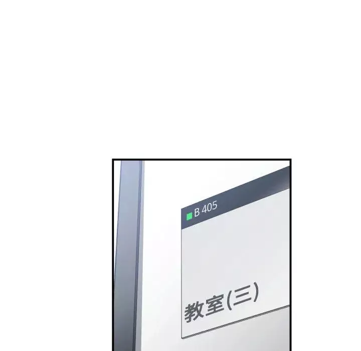有什麼了不起的!第16話