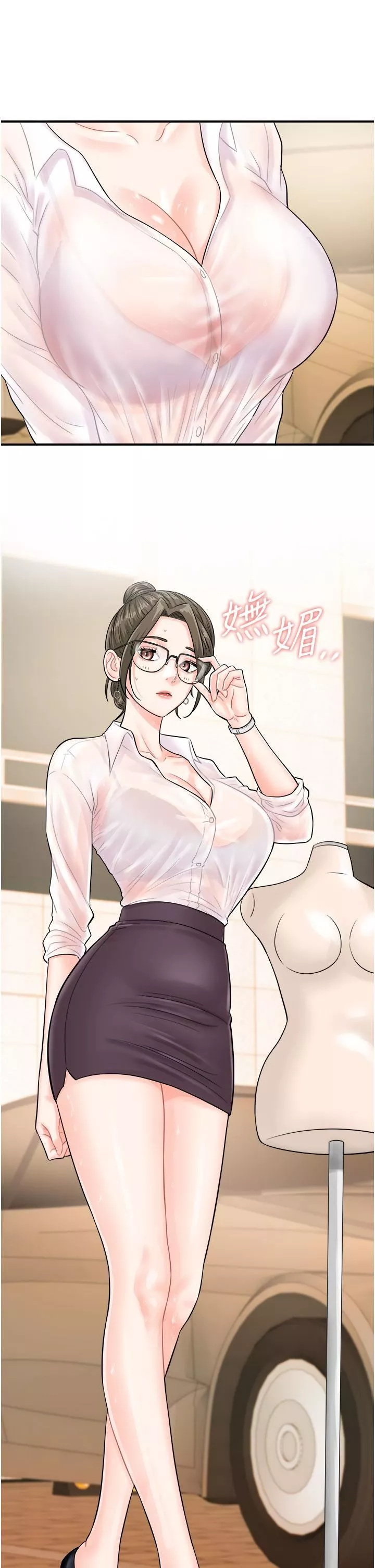 行動掃碼雞第11話-我想看看你多勐…