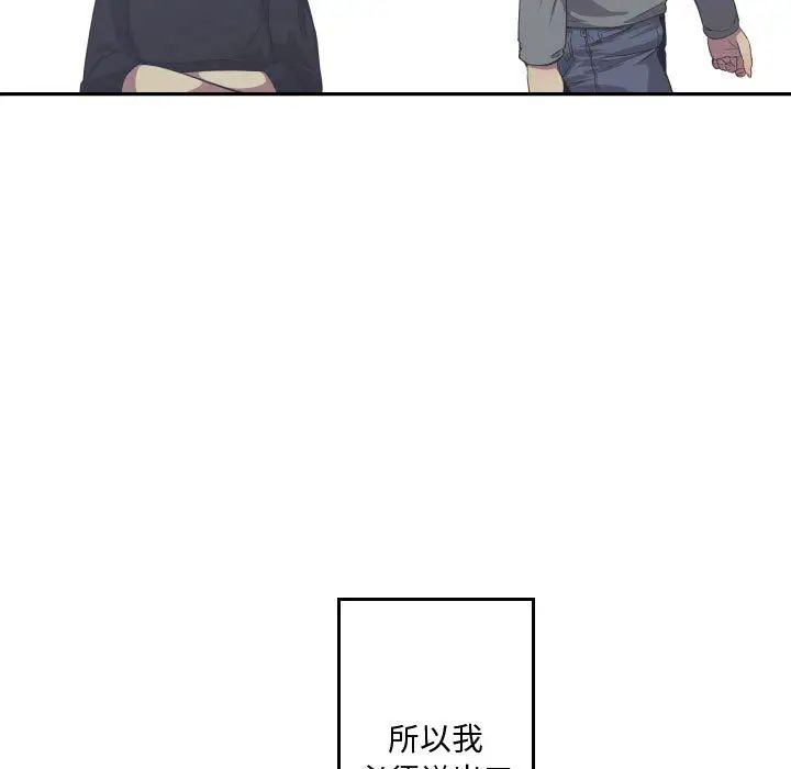 有什么了不起的!第16话