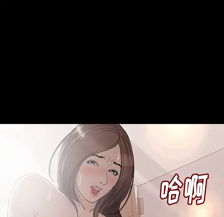 肉体第1话