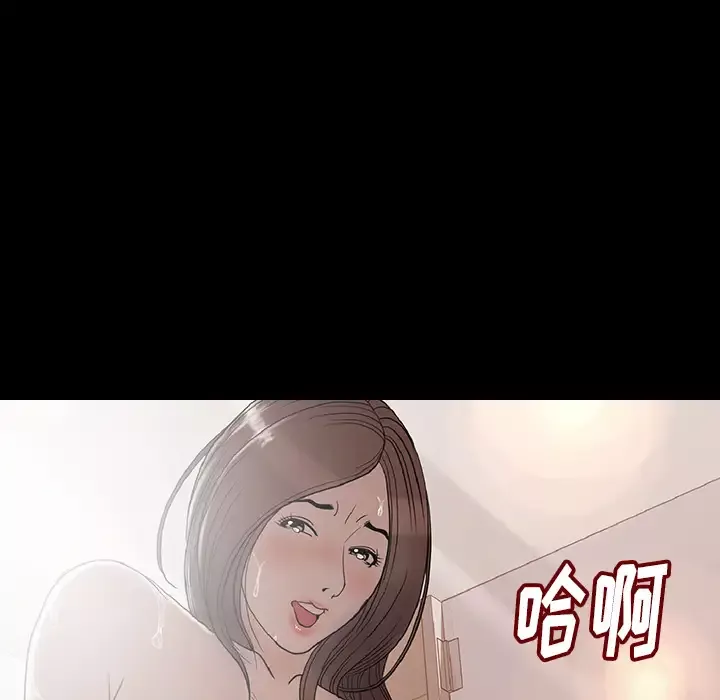 肉体第1话