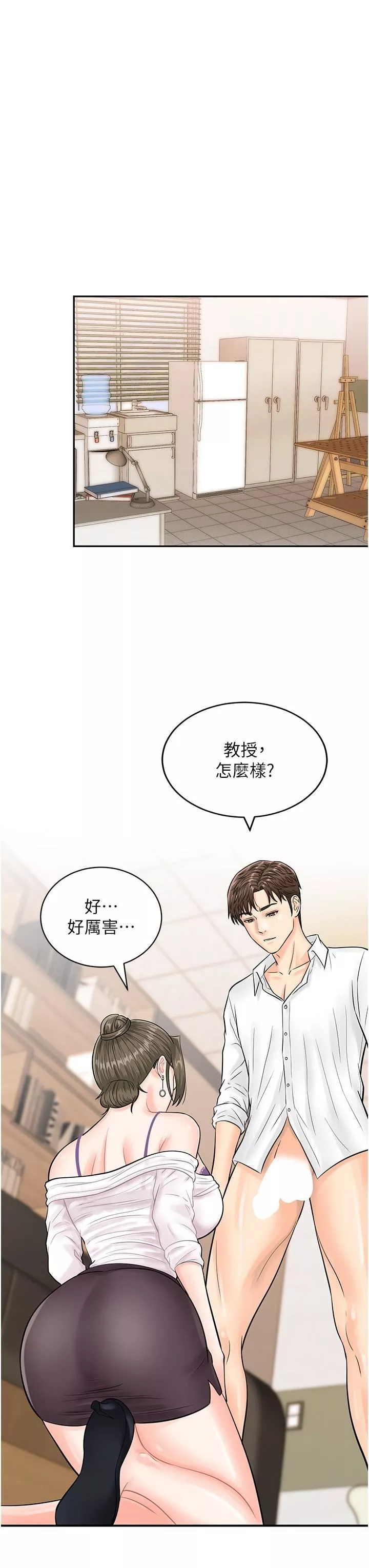 行動掃碼雞第11話-我想看看你多勐…