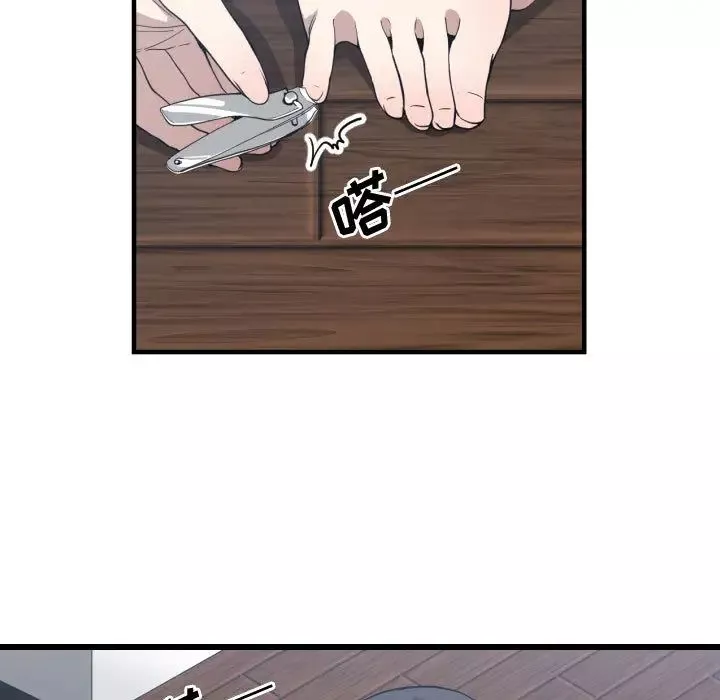 有什麼了不起的!第17話