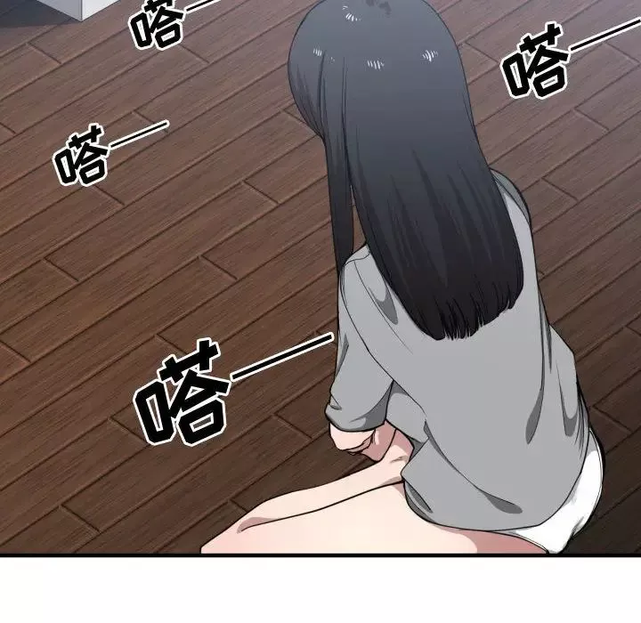 有什麼了不起的!第17話