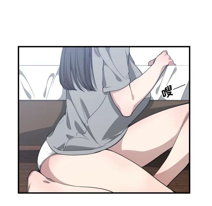 有什麼了不起的!第17話