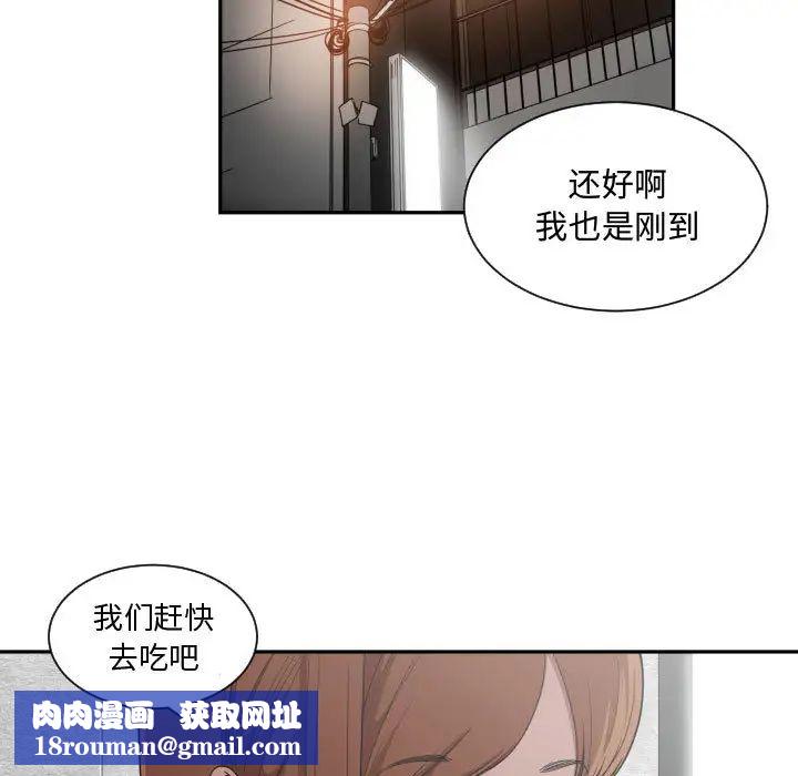 有什么了不起的!第17话