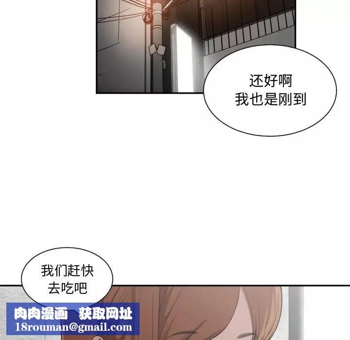 有什麼了不起的!第17話