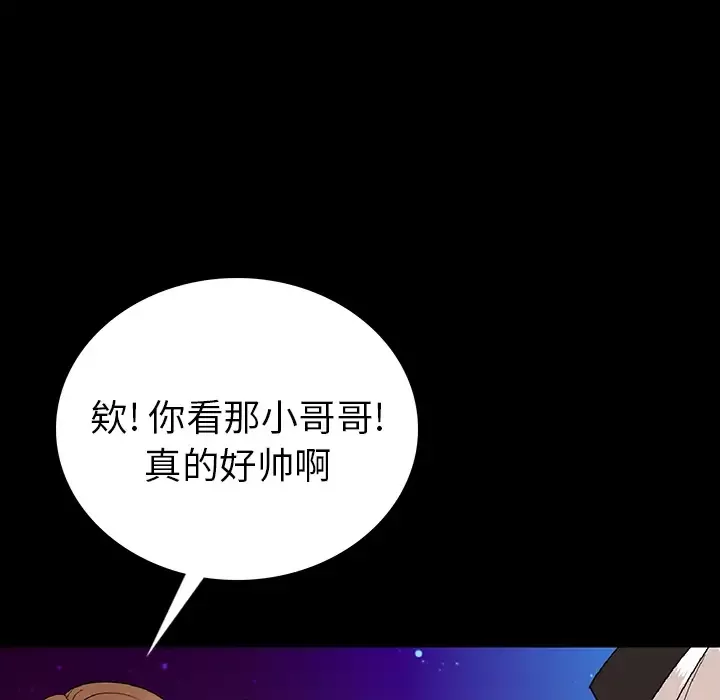 肉体-第1话 - 图片 178