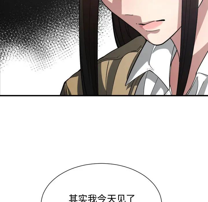 有什么了不起的!第17话