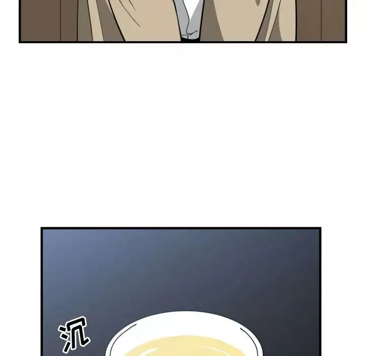 有什麼了不起的!第17話